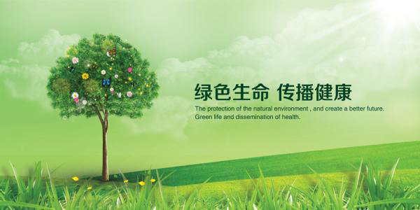 史上最嚴大氣法出爐 環保技術迎來機遇
